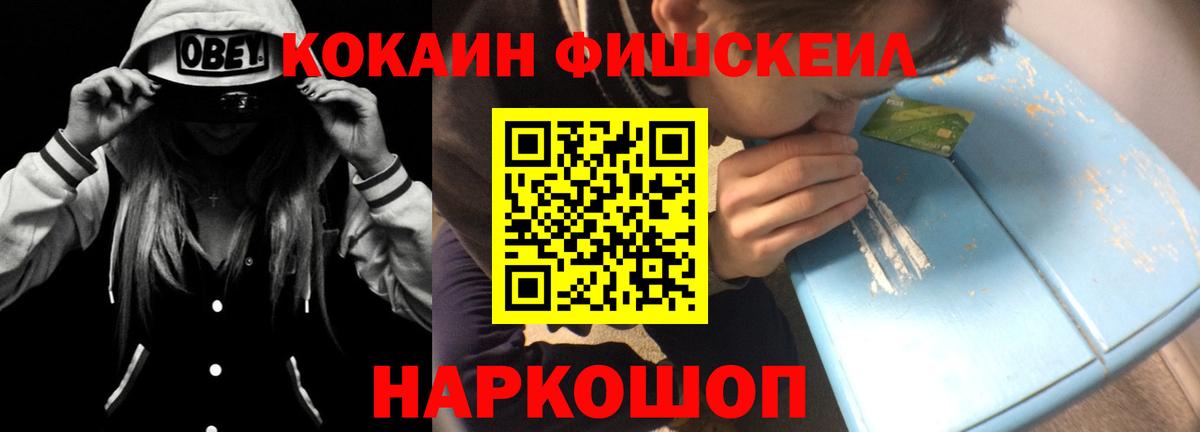 купить  цена  Вход с VPN  Cocaine 98%  Кызыл  КОКАИН Перу 