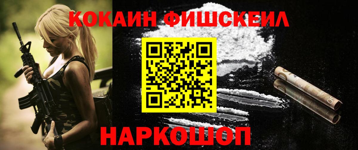Cocaine 99% Кызыл