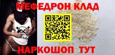 ALPHA-PVP Гусев