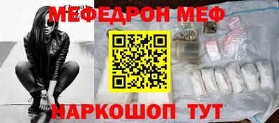 крисы Гусиноозёрск