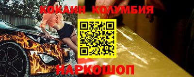 гашик Гусь-Хрустальный