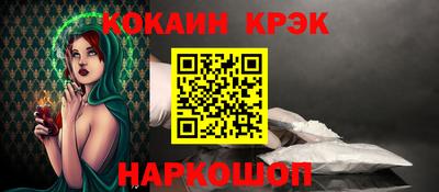 крисы Гусиноозёрск