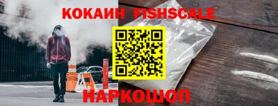 крисы Гусиноозёрск