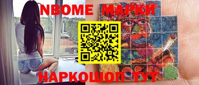 крисы Гусиноозёрск