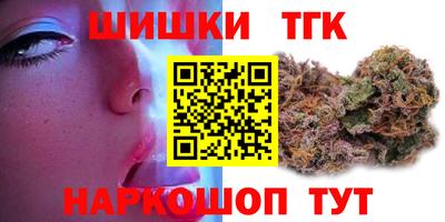 крисы Гусиноозёрск