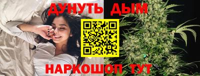 крисы Гусиноозёрск