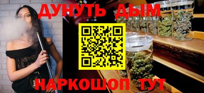гашик Гусь-Хрустальный