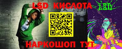 ALPHA-PVP Гусев