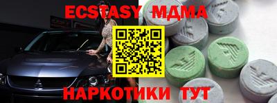 крисы Гусиноозёрск