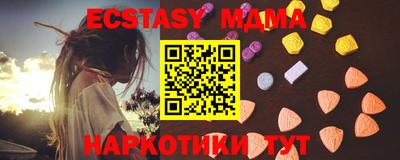 крисы Гусиноозёрск