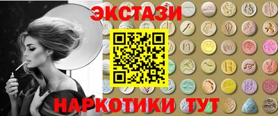 крисы Гусиноозёрск