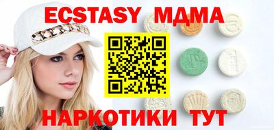 крисы Гусиноозёрск
