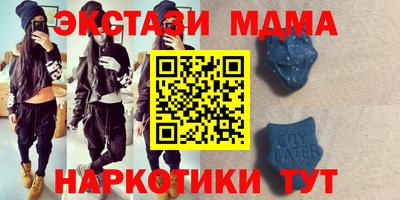 гашик Гусь-Хрустальный