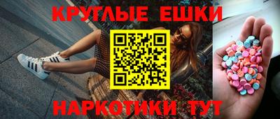 крисы Гусиноозёрск