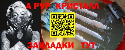гашик Гусь-Хрустальный