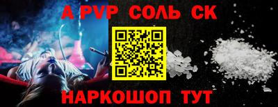гашик Гусь-Хрустальный