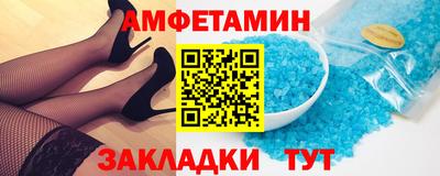 крисы Гусиноозёрск