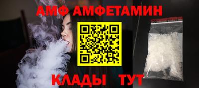 ALPHA-PVP Гусев