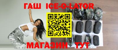 крисы Гусиноозёрск