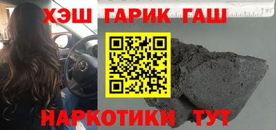 крисы Гусиноозёрск