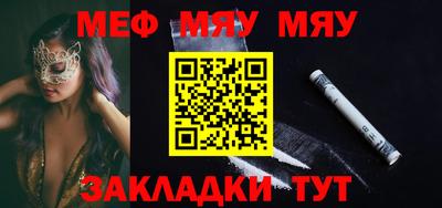 крисы Гусиноозёрск