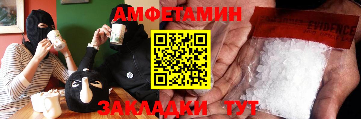 Первитин Methamphetamine  Первитин Methamphetamine  Кызыл  Вход с VPN 