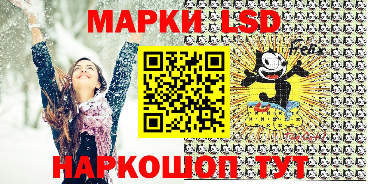 Марки N-bome 1,8мг  Вход с VPN  Марки 25I-NBOMe  Марки N-bome 1,8мг  Кызыл 