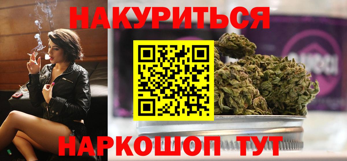 Бошки марихуана сатива Кызыл