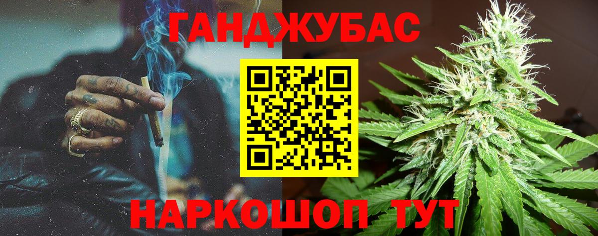Конопля THC 21%  Марихуана сатива  Вход с VPN  Бошки марихуана Amnesia  Кызыл 
